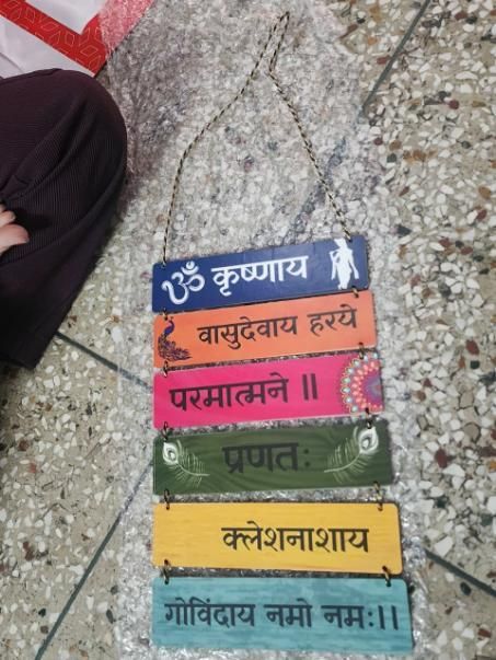 Krishnaya Vasudevaya Haraye” Wooden Wall Hanging – Premium MDF Wall Decor