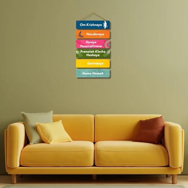 Krishnaya Vasudevaya Haraye” Wooden Wall Hanging – Premium MDF Wall Decor